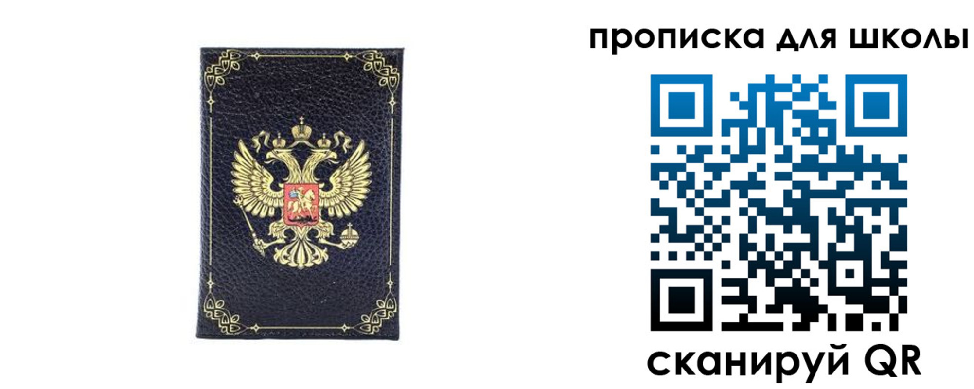 найти адрес прописки в Алтайском крае
